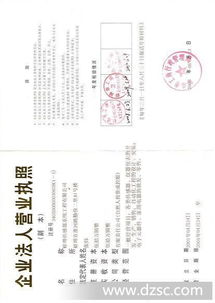 上海臨源飛實業(yè)揚帆起航，專注日用雜品銷售新篇章